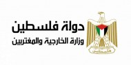 الخارجية: تصدر إعلانا هام للطلبة الدارسين في الجامعات الأردنية