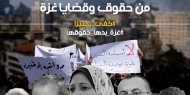 خاص بالفيديو|| عمر: قرارات عباس تمثل وصمة عار في حق السلطة الفلسطينية