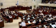 "قناة عبرية": التصويت ضد مشروع قانون لطرد عائلات منفذي العمليات