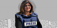 تحقيق صحفي يكشف تفاصيل جديدة عن جريمة اغتيال أبو عاقلة
