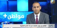 الإعلان عن موعد الانتهاء من بناء المدن المصرية