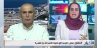 فيديو|| ياغي: بدء معالجة ملفات 100 أسرة من ضحايا الانقسام خلال أيام