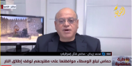 د. زيدان: إسرائيل ستصعد عملياتها العسكرية برفح بعد خسارتها للرهان في مفاوضات القاهرة