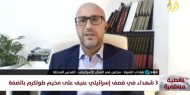 الشرفا: تخوف حكومة «نتنياهو» من جبهة الضفة أدى لاشتداد وتيرة عمليات الاحتلال العسكرية