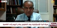 مجلي: الوسطاء يبذلون جهدهم لإزالة العقبات التي وضعها «نتنياهو»