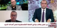 محللون: تصريحات بن غفير بشأن الضفة تهدف إلى معرفة ردود الفعل الإقليمية والدولية