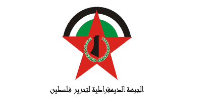الجبهة الديمقراطية: مكان نتنياهو لاهاي لا "مجلس السلام"