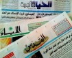 استشهاد 38 مواطنا خلال الـ24 ساعة يتصدر عناوين الصحف الفلسطينية