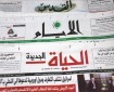 استشهاد 48 مواطنا وإصابة 75 آخرين  خلال 24 ساعة  يتصدر عناوين الصحف الفلسطينية