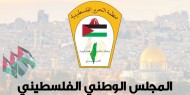 "المجلس الوطني" يطالب بتوفير حماية عاجلة للأسرى في سجون الاحتلال
