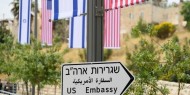المرشح للخارجية الأمريكية يكشف مصير السفارة في القدس بعهد بايدن