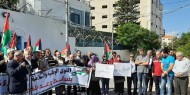 صور|| "غزة" تتظاهر تنديدًا بـ"وعد بلفور" وضد "صفقة القرن"