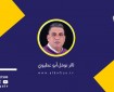 مبارك العرس الديمقراطي لتيار الإصلاح في ساحة لبنان