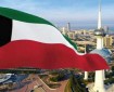 الكويت تعلن تعطيل الدراسة الإثنين لسوء الأحوال الجوية