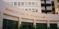 مصرف لبنان المركزي: دفعنا 800 مليون دولار مقابل الوقود الشهر الماضي