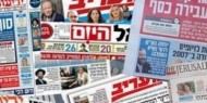 أبرز ما ورد في عناوين الصحف العبرية الصادرة اليوم