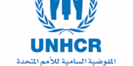 منظّمة UNHCR تطلق حملة لدعم أُسر لاجئة في البقاع اللبناني