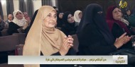 فيديو|| من أجلكم نزهر .. مبادرة لدعم مرضى السرطان في غزة