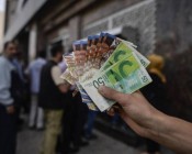 أسعار صرف العملات اليوم الأربعاء في أسواق فلسطين
