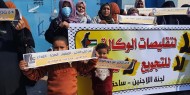 بالصور|| محافظة رفح تنفذ وقفات احتجاجية ضد سياسة أونروا في تقليص المساعدات