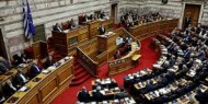 البرلمان اليوناني ينفذ استجوابًا بشأن الاعتراف بدولة فلسطين