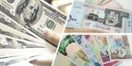 أسعار صرف العملات في فلسطين اليوم السبت