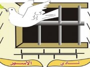 نادي الأسير: 1319 معتقلاً إدارياً في سجون الاحتلال