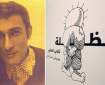 35 عاما على رحيل الفنان ناجي العلي