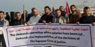 بالصور|| "اللجنة المطلبية" تنظم وقفة احتجاجية خلال زيارة سفراء الاتحاد الأوروبي إلى غزة