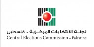 لجنة الانتخابات تنشر القوائم النهائية لمرشحي الانتخابات المحلية