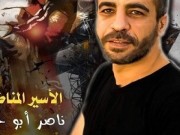 شقيق الأسير أبو حميد: تحسن طفيف طرأ على الوضع الصحي لـ "ناصر"