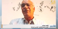 صيام: الإصرار على تنظيم مسيرة الأعلام تحدٍ للأمتين العربية والإسلامية