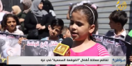 تفاقم معاناة أطفال القوقعة السمعية في غزة