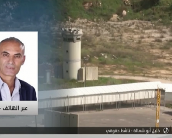 أبو شمالة: الاحتلال يمارس سياسة العقاب الجماعي ضد الفلسطينيين