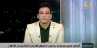 أهالي مخيم شعفاط يعلنون العصيان المدني الشامل ضد الاحتلال