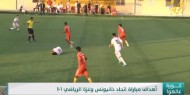 أهداف مباراة اتحاد خانيونس وغزة الرياضي