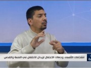 أبو سنينة: قادة الاحتلال منشغلون بالصراع السياسي