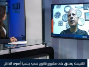 فيديو|| أبو معروف: المتطرفون في حكومة الاحتلال يسعون لتنفيذ أيدولوجيتهم العقائدية