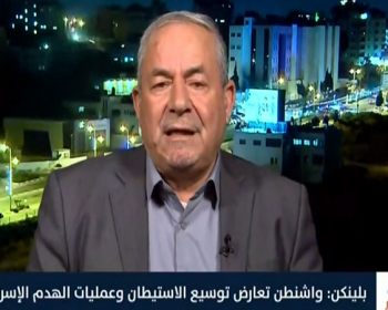 فيديو|| أبو غوش: زيارة بلينكن للأراضي الفلسطينية أقرب للمجاملة