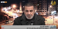 أبو نحل: قرار الأسرى في حل التنظيم يهدف إلى إرباك مصلحة سحون الاحتلال