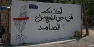 مبالغ ضخمة يفرضها الاحتلال على أهالي حي الشيخ جراح