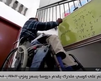 معلم على كرسي متحرك يقدم دروسا بسعر رمزي للطلاب في غزة