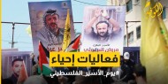 تيار الإصلاح في حركة فتح ينظم مسيرا إحياء ليوم الأسير