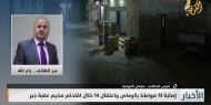 ‏مراسلنا: الاحتلال يعتقل 17 مواطنا ويداهم أكثر من 30 منزلًا في مخيم عقبة جبر‏
