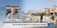 محسن: الاحتلال الإسرائيلي يرد خنق غزة ووضعها تحت السيطرة على الدوام