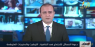 مصر تعلن استعدادها استضافة اجتماع الفصائل في القاهرة