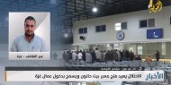 مراسلنا: الاحتلال يعيد فتح حاجز بيت حانون بعد إغلاق دام ١٣ يوما