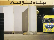 إدخال 118 شاحنة مساعدات إلى قطاع غزة بينهم 11 شاحنة إماراتية