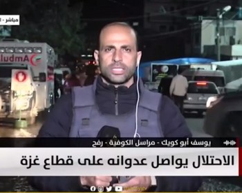 مراسلنا: 8 شهداء بقصف استهدف منزلا في حي الجنينة شرق رفح