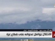 مراسلتنا: إطلاق أكثر من 20 صاروخا من لبنان تجاه كريات شمونة